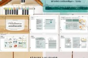 维修基金申请流程详解