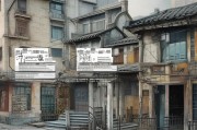广州危房改造申请流程详解