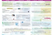 深圳莲塘申请补贴全流程指南，从条件到到账一文详解