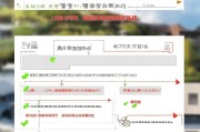 合肥本科租房补贴申请全攻略，条件、流程、注意事项详解