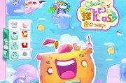 QQ空间萌宠领取指南