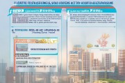 温州住房补贴申请全攻略，条件、流程、注意事项一文读懂