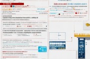 广安社保补贴申请全攻略，条件、流程、材料一文读懂