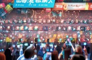 淘宝支付宝口令红包，助力购物，惊喜无限