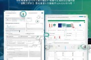 江苏获客系统怎么操作？这篇指南让你轻松掌握全流程