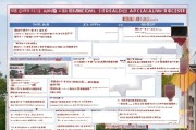 太和县流动人员补贴申请指南，政策解读与操作全流程