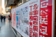 合肥战备物资包领取指南来了