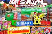 1分购领取攻略