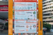 重庆电车补贴申请全攻略，政策红利、流程指引与产业赋能