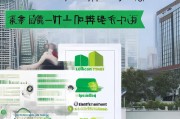 宜昌夷陵区人才补贴申请指南，政策解读、申报条件与流程详解