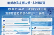 武汉职工社保补贴申请指南，政策解读、流程与注意事项