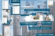深圳保障房申请全流程解析，从准备到入住的详细指南