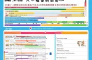 金华市就业补贴申请时间全攻略，2024最新政策、流程与注意事项
