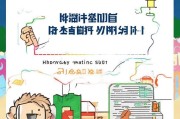 招远市困难补贴申请指南，暖心政策助你渡难关