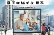 佛山新能源补贴申请指南，政策红利直达企业与个人，绿色转型加速跑