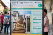老旧小区楼梯加装电梯补贴申请全攻略，政策解读、流程指南与注意事项