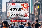繁昌抖音怎么获客？这5个实用技巧让你的本地生意火爆起来！