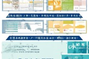 海口疫苗补贴申请全攻略，条件、流程、材料及注意事项