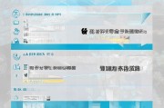 新疆补助申请全流程指南，从准备到领取的详细步骤