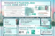 上海医疗支援补贴申请全攻略，条件、流程与注意事项