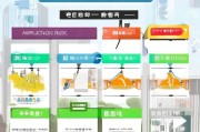 双鸭山市就业补贴申请全攻略，流程、条件与注意事项