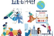 EPFL申请全攻略，从准备到入学的每一步