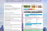 青岛面试补贴申请全攻略，条件、流程、材料及注意事项