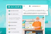 大连老人社保补贴申请全攻略，条件、流程、注意事项详解