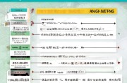 南昌幼儿补贴申请全攻略，条件、流程、材料及注意事项详解