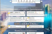 深圳补贴申请全攻略，从政策解读到实操指南，助你轻松申领