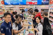 开快递超市，如何精准获客引爆客流？