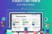询盘系统如何高效获客？这5个策略让你业绩翻倍！