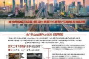 上海跨区补贴申请全攻略，条件、流程与注意事项