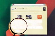 揭秘大通获客软件下载，安全与风险并存，你真的需要它吗？