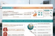 沈阳社区防疫补贴申请指南，流程、条件与注意事项