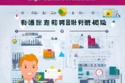 永春企业补贴申请全攻略，政策红利直达快享，助力企业高质量发展