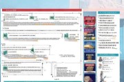 中关村疫情研发补贴申请指南，政策解读、流程与实操建议