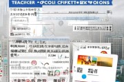 郑州教资补贴申请全流程指南