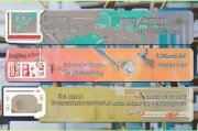教师薪资补贴申请全攻略，从条件到流程，一文读懂