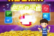 蛋仔金币，你真的不知道怎么领取？这些超实用的小游戏，让你的金币无限多！
