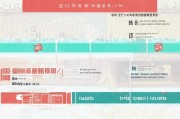 佛山老板补贴申请全攻略，条件、流程、注意事项一文读懂