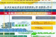 南宁市公租房申请全流程指南