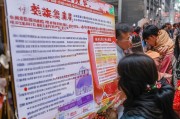 济南文博会消费补贴申请指南，助力文化消费，申领流程全解析