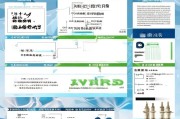 杭州工会补贴申请全流程指南，从资格条件到资金到账详解