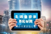 抖牛获客实战指南，从零开始打造你的抖音流量变现帝国