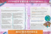 贵阳网上申请社保补贴全攻略，流程、条件与注意事项