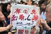 湖南初级会计证书领取指南，快走快上，就上过夜班！