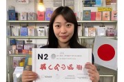 日语n2证书怎么领取？助你掌握隐藏的技能！
