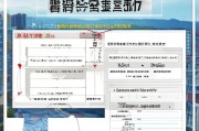 广丰区房产补贴申请全攻略，条件、流程、材料及注意事项详解