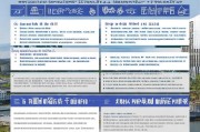 深圳职业技能补贴申请全攻略，政策解读、条件与流程详解
